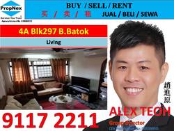 Blk 297 Bukit Batok Street 22 (Bukit Batok), HDB 4 Rooms #161018982